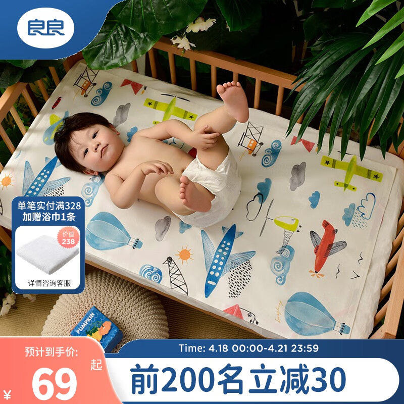 京东母婴玩具 2023-04-18 - 第14张 | 最新购物优惠券 京东母婴玩具 2023-04-18 - 第14张 | 最新购物优惠券