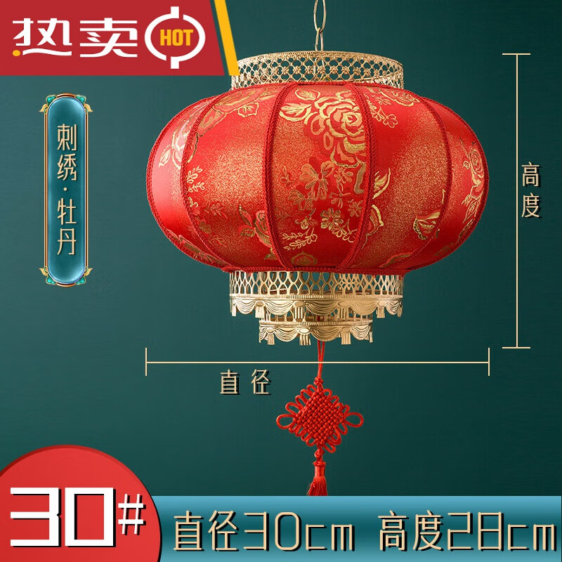 澳颜莱新年大红灯笼灯户外防水防晒阳台吊灯一对中国风led灯笼结婚