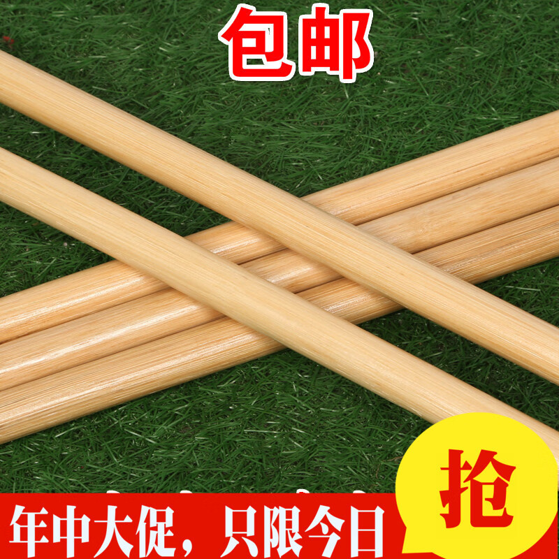 藤棍 武术棍 齐眉棍天然藤条太极杖藤鞭杆 武术表演比赛 长棍 长1.