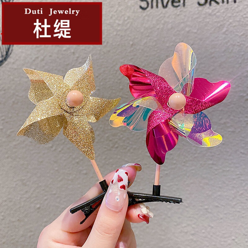 杜缇2022年新款儿童小风车发夹可爱宝宝头饰发卡夹子玩具女童搞怪发饰