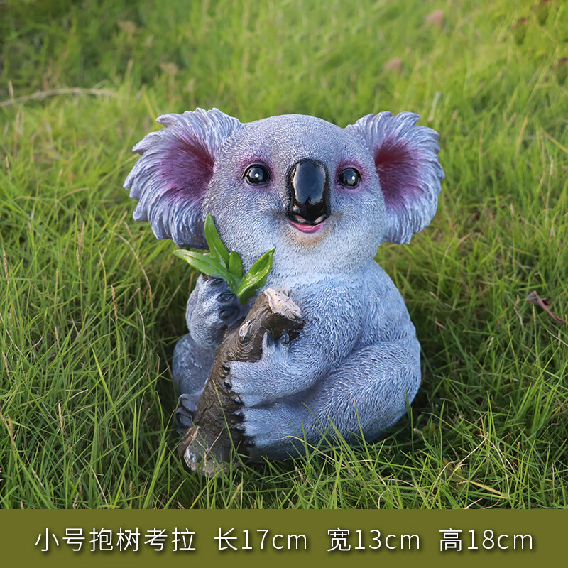 挂饰花园庭院别墅商场橱窗空间园艺景观熊猫吊饰摆件 小号抱树考拉