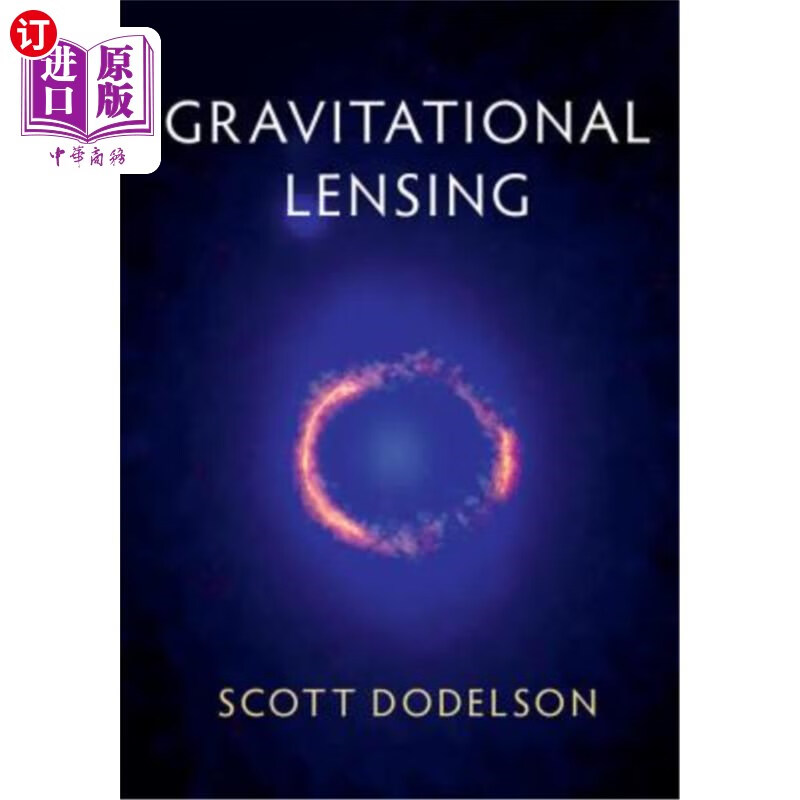 海外直订gravitational lensing 引力透镜效应