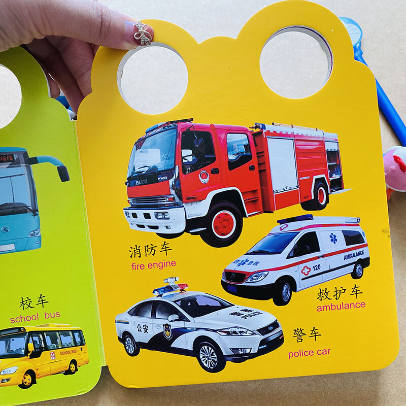 BURJUMAN工程車卡片寶寶手提卡片看圖交通工具卡片兒童識車汽車卡工程車認(rèn)