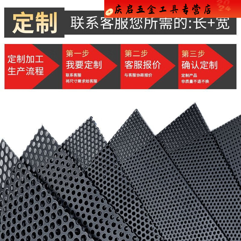 山頭林村機箱防塵網(wǎng)磁吸.mm多孔徑可選海景房主機側(cè)板透氣散熱PVC高密度 黑色 50*50厘米有2米磁條0.5孔
