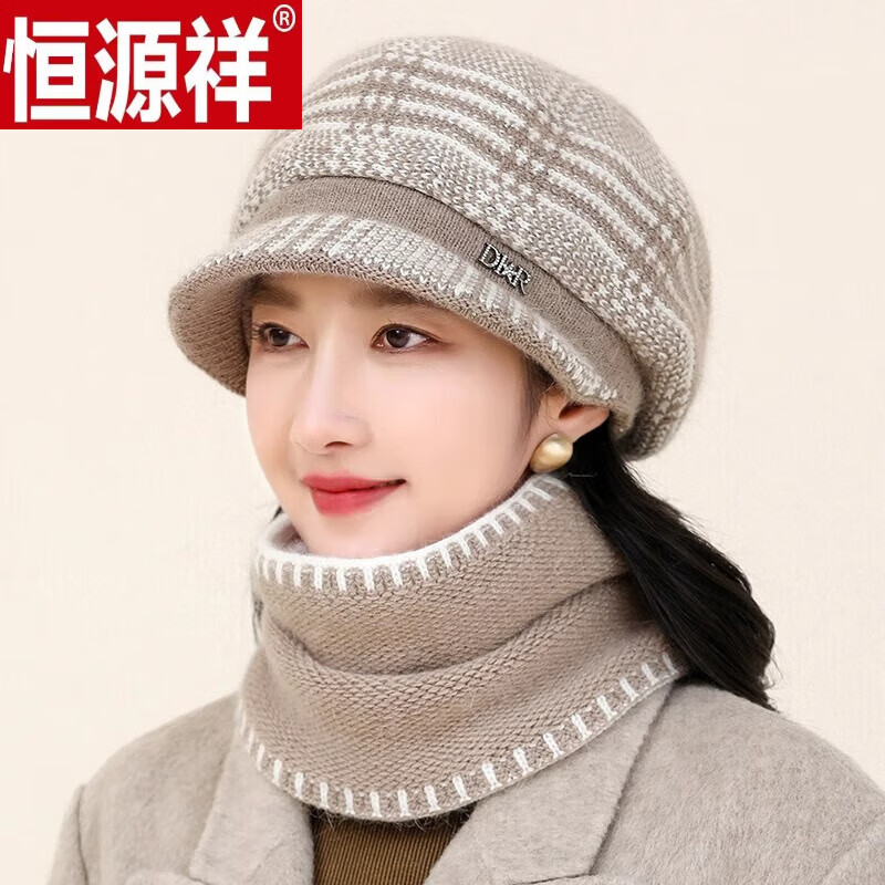 恒源祥帽子女冬季媽媽帽加絨加厚護耳老太太帽針織帽保暖圍脖套裝兔毛線 淺卡其[帽子+圍巾] 均碼