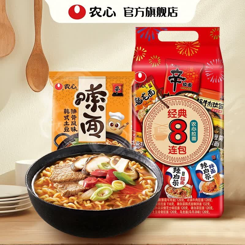 农心（NONGSHIM）方便面经典多口味8连包 辛拉面辣白菜拉面8口味多连包 经典八连包+嗦面1使用感如何?