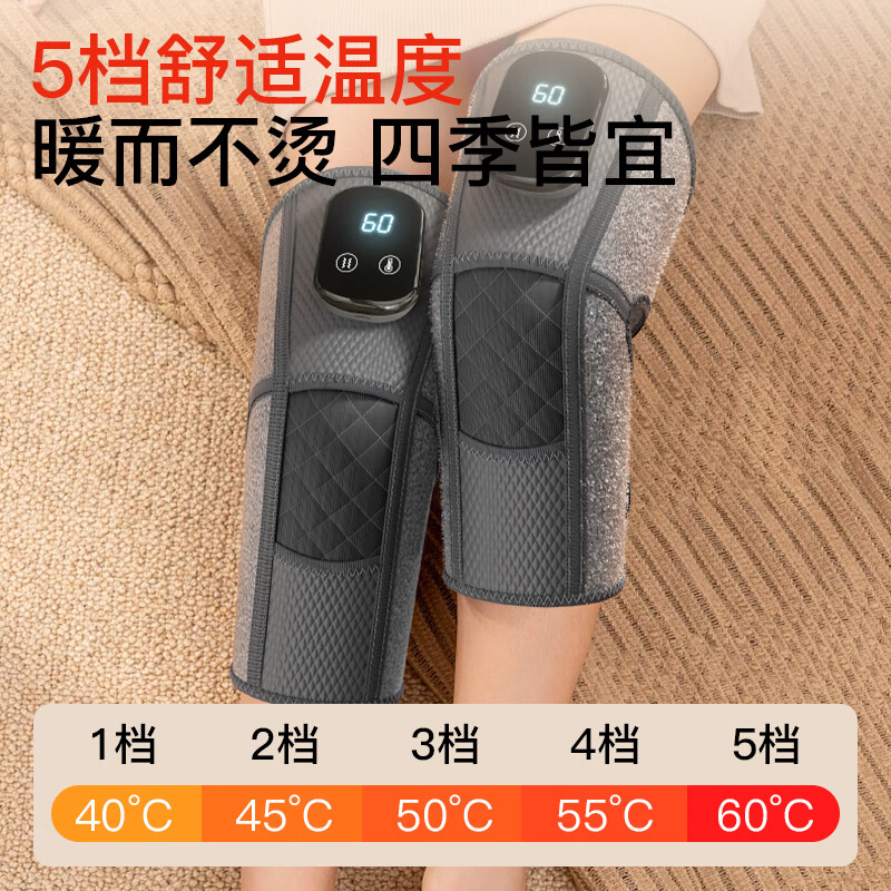 爱教授膝盖理疗仪电加热护膝保暖膝关节炎按摩腿部按摩器老寒腿艾草热敷