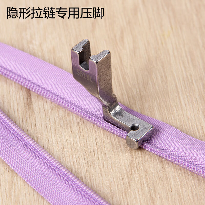 缝纫机压脚平车 t168单边隐形拉链压脚  全钢拉链压脚 工业缝纫机 t