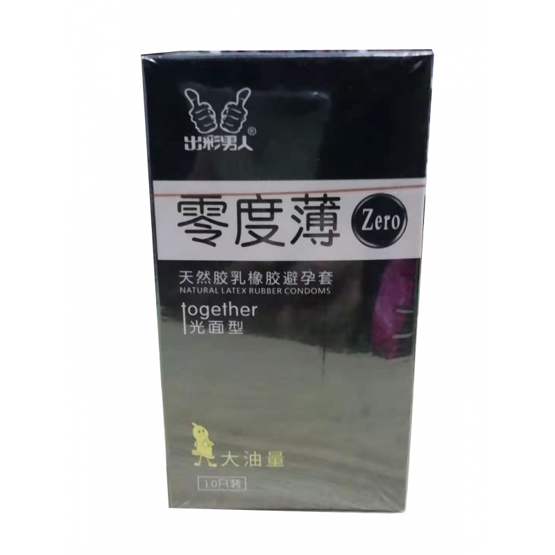 药房直售 药房直售幽美10只装大油量平滑光面安避孕套成人情趣性