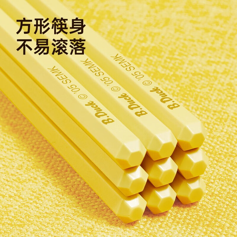 炊大皇（COOKER KING）B.Duck小黄鸭抗菌合金筷创意精美餐具伴手礼礼物餐具 小黄鸭抗菌合金筷10双柠檬黄 10双