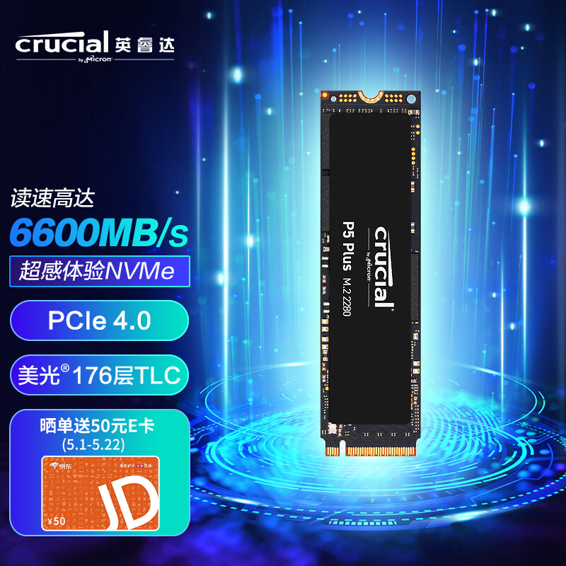 英睿达（Crucial）美光1TB SSD固态硬盘M.2接口(NVMe协议) P5 Plus系列PCIe Gen4游戏高速性能 美光原厂出品
