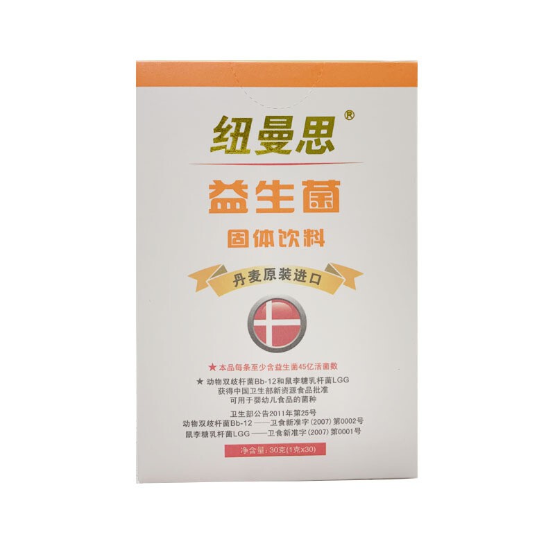 纽曼思 益生菌婴幼儿30条/盒丹麦原装进口益生菌粉剂 婴幼儿30条