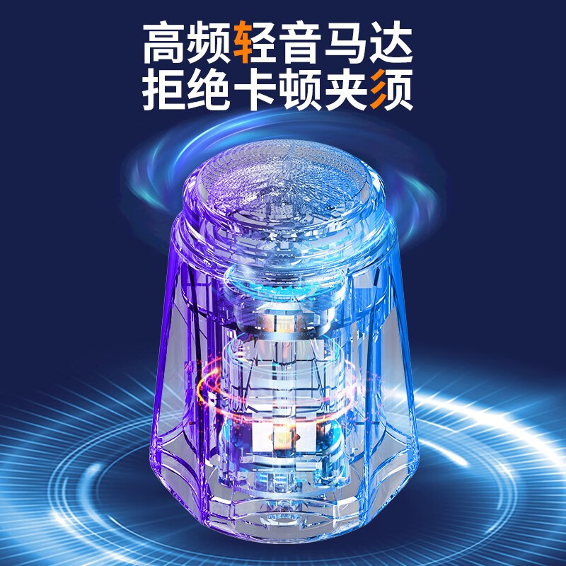 万赞2023新款小钢炮剃须刀男士迷你电动刮胡刀全身水洗多功能便携款 深绿色一个装