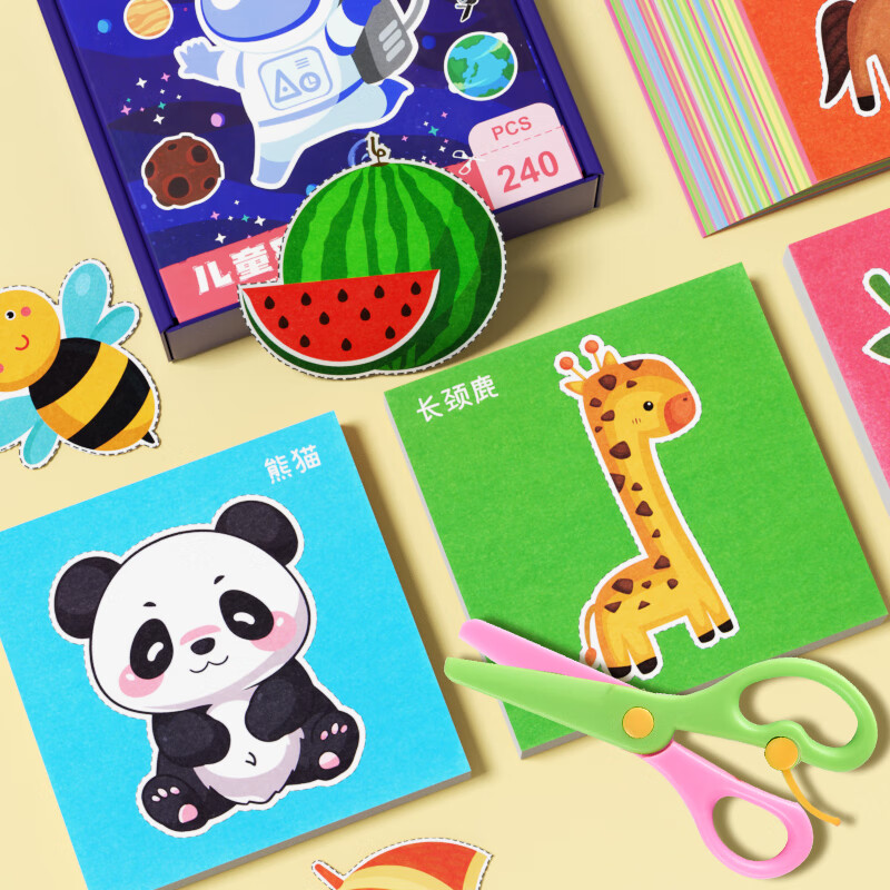 COODORA儿童剪纸3-6岁手工安全剪刀diy材料幼儿园宝宝礼物玩具生日礼物