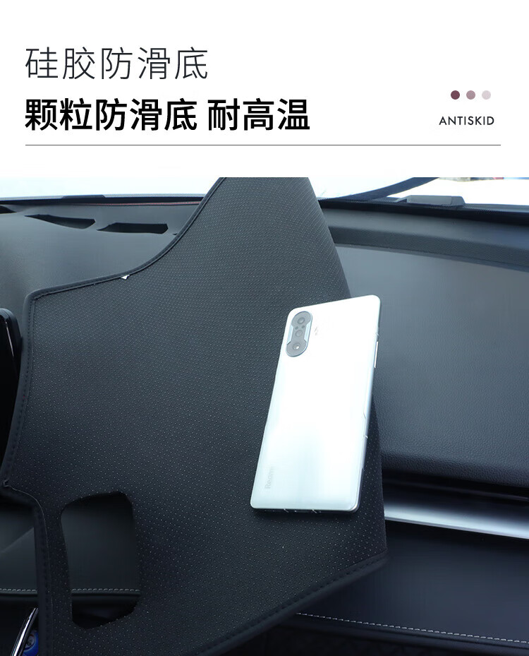 贵翼汽车仪表台避光垫专用于23款埃安昊铂GT中控台防晒垫遮阳遮光垫 23款昊铂GT【红线】 【升级包边】前窗垫