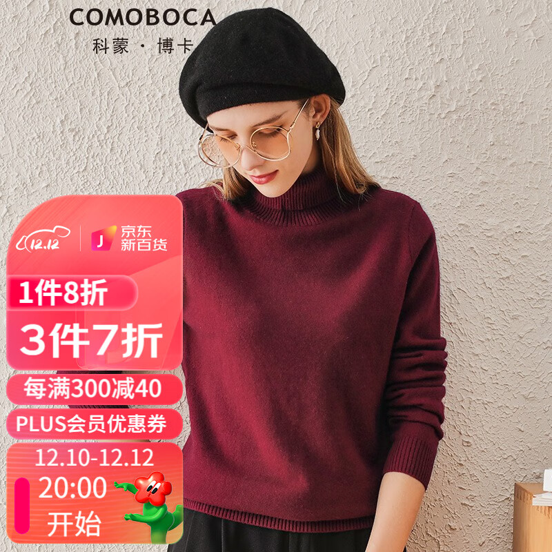 羊绒衫价格走势统计|羊绒衫价格走势