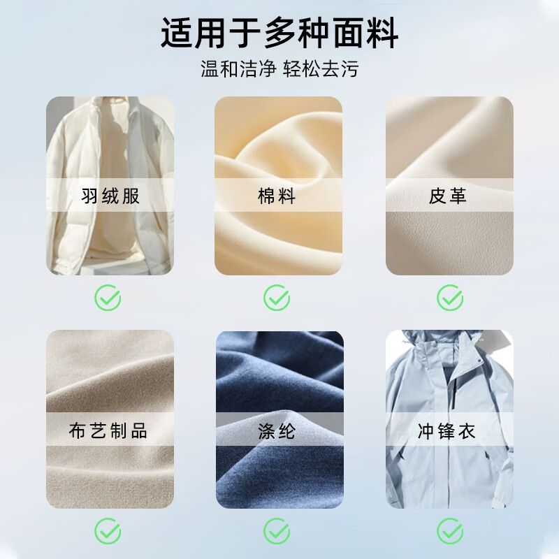 洁护雅冲锋衣清洁湿巾冬季擦羽绒服免水洗强力去污冲锋衣洗涤专用清洗剂 120片