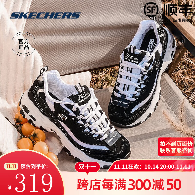 斯凯奇（Skechers）女鞋经典黑白熊猫鞋轻质网面透气厚底增高时尚百搭休闲老爹鞋 【经典黑白款】黑白色/BKW 38 鞋内长250