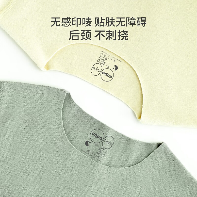 aqpa【德绒】男女童儿童发热保暖内衣套装 宝宝秋衣秋裤 杏色2 110cm