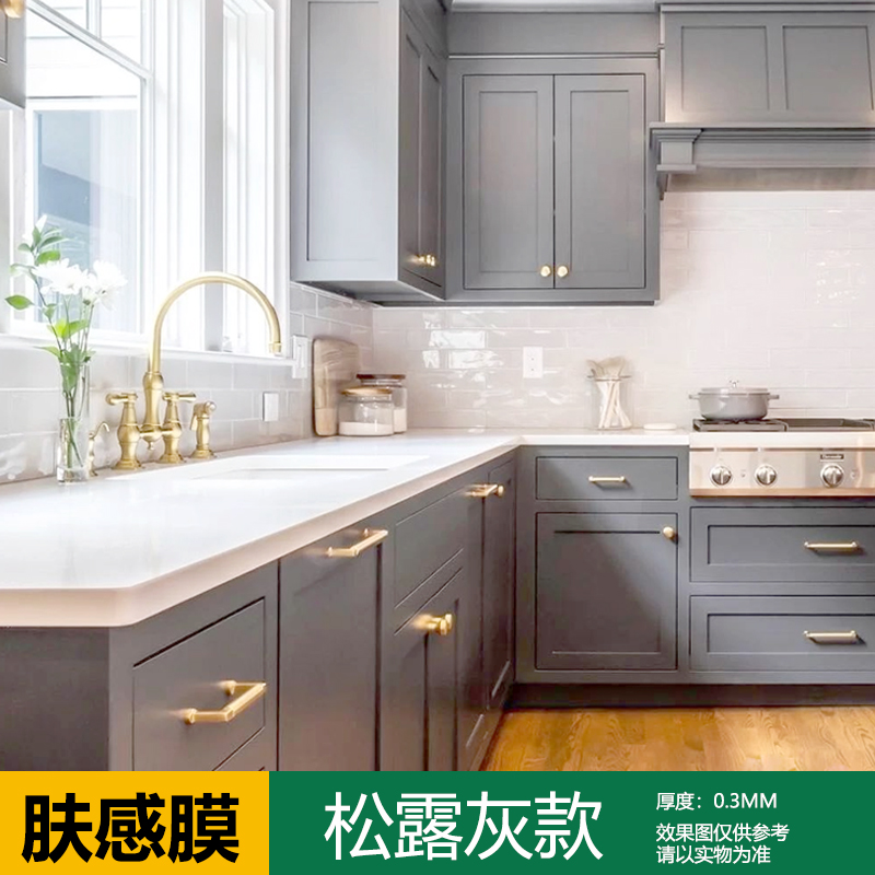 莎庭翻新贴贴纸厨房柜门防水防油自粘翻新装饰 【肤感膜】厚松露灰60x