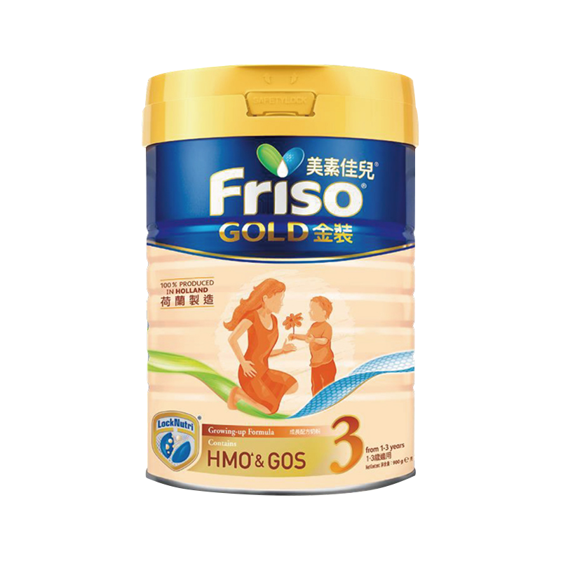 ؼѶFrisoƷȨڸ۰װʼؼѶӤ׶䷽̷ 3 (1-3)* 6ʵ975Ԫ