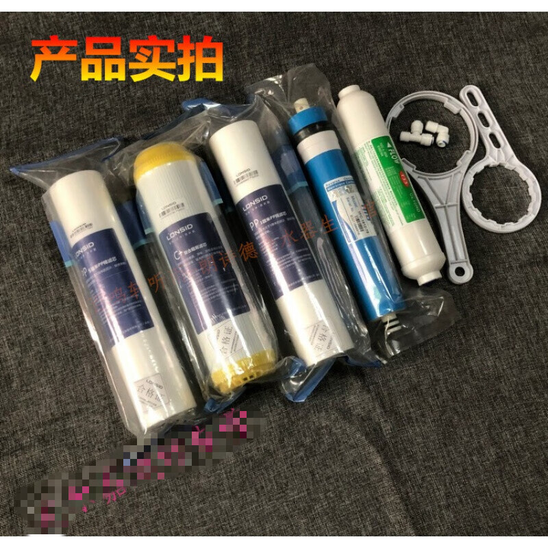 适用于朗诗德净水器滤芯通用滤芯适用ro75c2fro75z2f80ab型号净水器g