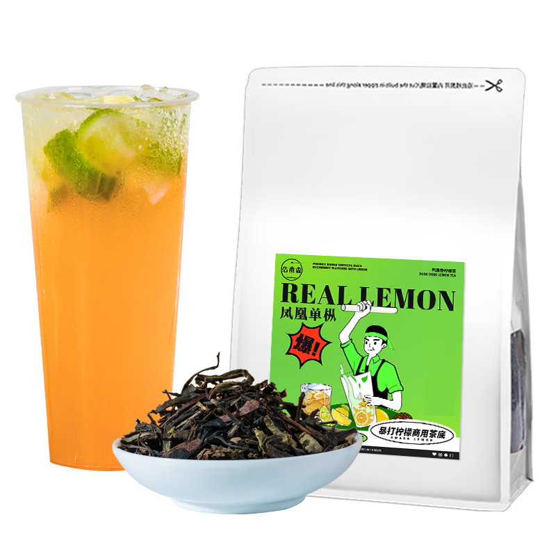 乌龙茶全网最低价格历史|乌龙茶价格走势