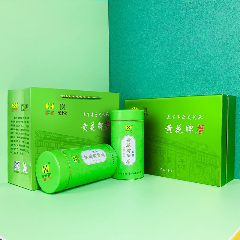 黄花(huanghua)黄花牌绿茶春芽茶客家茶紫金单罐250g礼盒500g 礼盒装