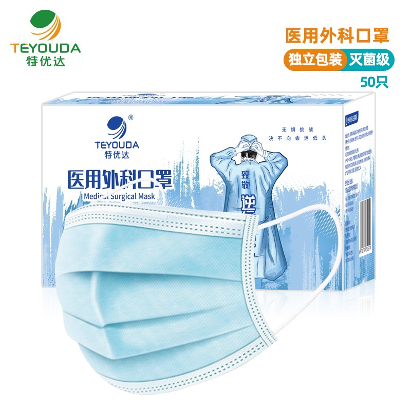 特优达口罩价格走势及销量趋势分析,了解市场情况