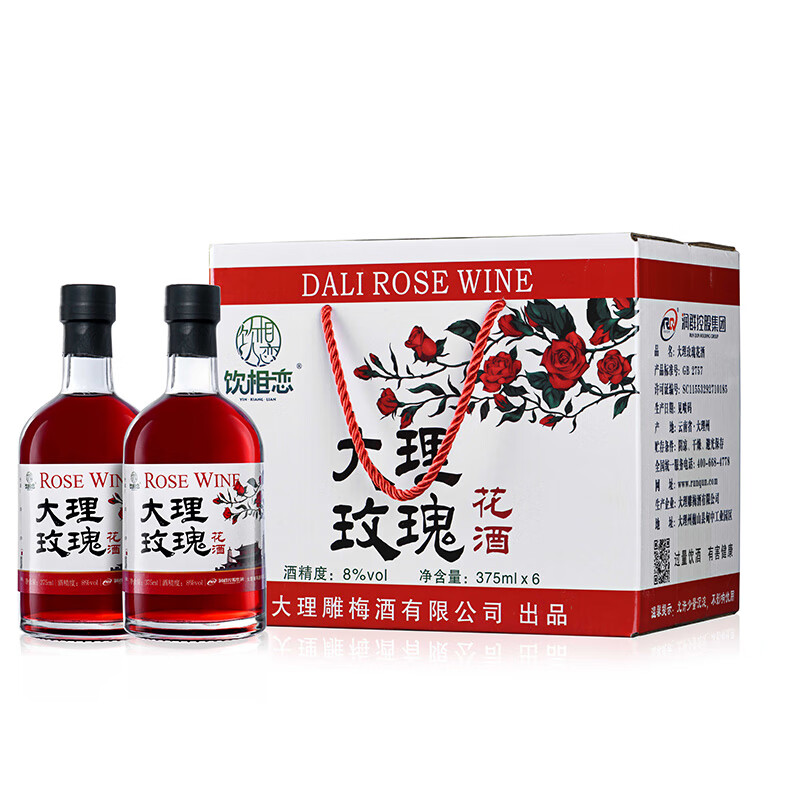 饮相恋云南大理玫瑰花酒375ml*6瓶装云南特产玫瑰酒鲜花酒8度花果酒