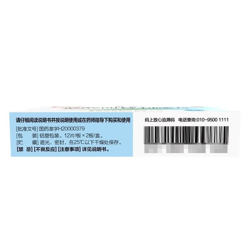图 7
