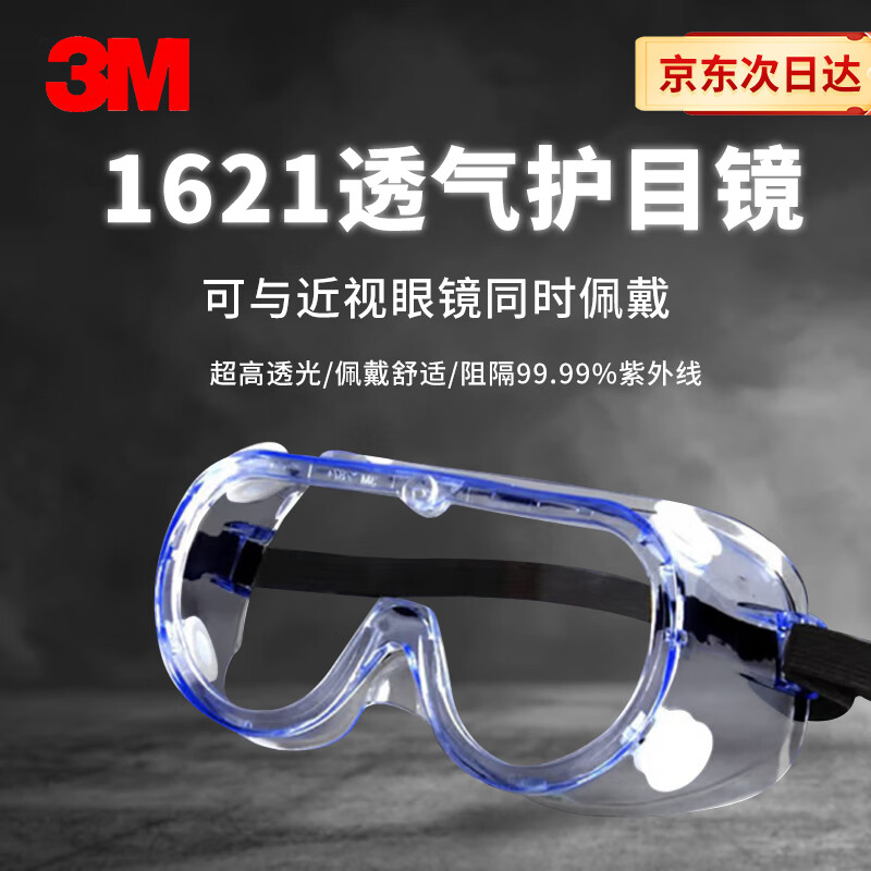 京东视频商品 2023-09-05 - 第9张  | 最新购物优惠券