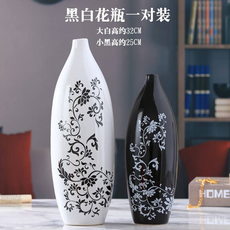 品创意家居现代简约工艺品新房结婚摆设客厅花插 大白小黑炮弹花瓶
