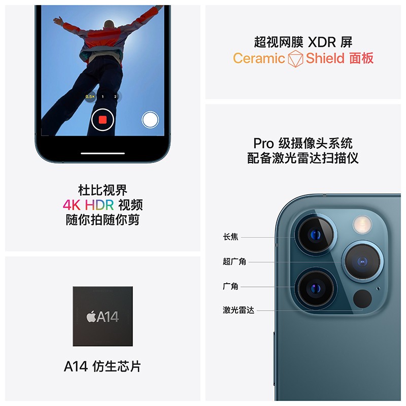 Apple 苹果 iPhone 12 Pro 【苹果13敬请期待】5G手机 石墨色 全网通 128GB