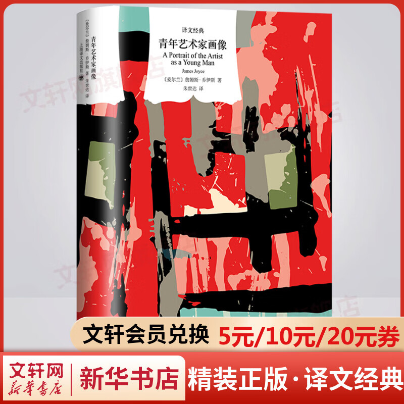 长安客 北溟鱼 著 大唐版《人类群星闪耀时》唐代诗人传记 李白 杜甫 白居易 王维 天津人民出版社 新华书店旗舰店人物传记图书书籍