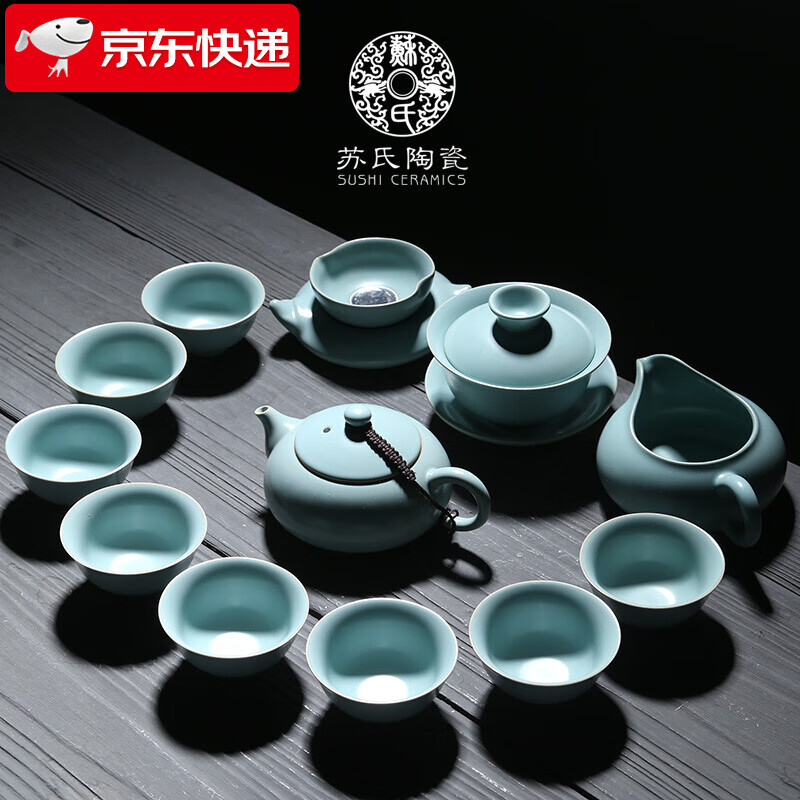 苏氏陶瓷（SUSHI CERAMICS）汝窑陶瓷功夫茶具套装泡茶壶三才盖碗开片养金线茶杯节日送礼盒装