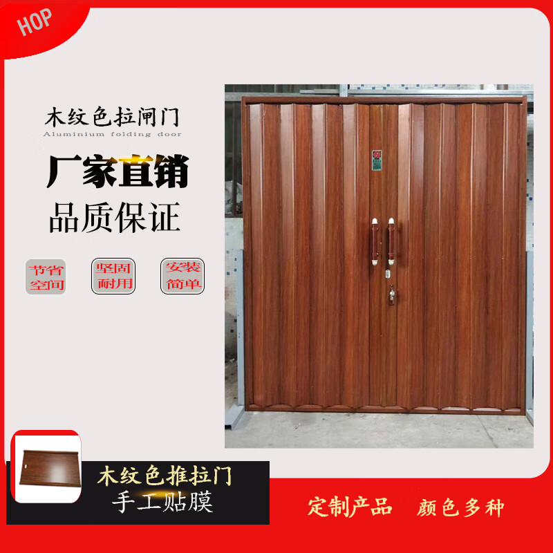 仁聚益推拉门铁商铺防盗伸缩吊轮移动门铝合金车库门拉扎门不锈钢拉闸