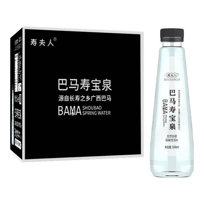寿夫人巴马寿宝泉天然饮用水360ml*12瓶/箱 360ml*72瓶/【共6箱】