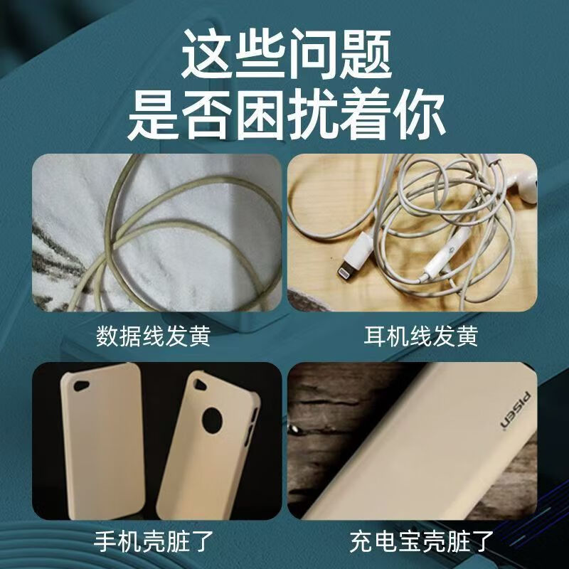 鸾磁马桶盖氧化发黄变白神器去黄除垢清洁剂发黄发黑家政专用老化泛黄 2瓶【马桶盖氧化发黄】