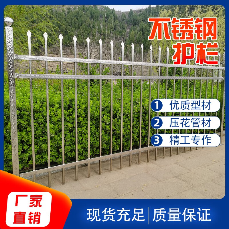 不锈钢护栏围墙护栏栅栏小区别墅护栏不锈钢围墙