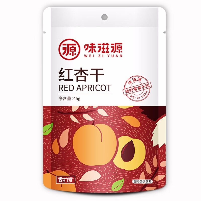 味滋源每日坚果干果炒货干货 休闲零食 宅家磨牙小点心 红杏干45g/袋 1袋