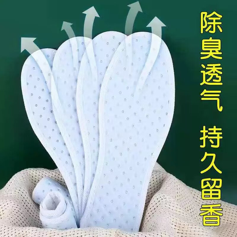 【精选】竹炭四季鞋垫男女透气吸汗运动留香软底舒适超软 打孔蓝布【20双】 35