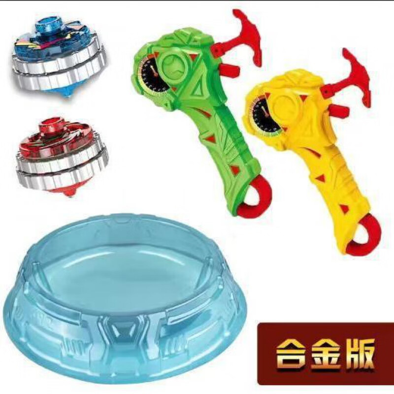 澄兴兴育教【工厂直发】二代战陀双重超陀玩具男孩魔幻合金爆甲陀螺魔幻合体 黄色+青色】2套+对战盘