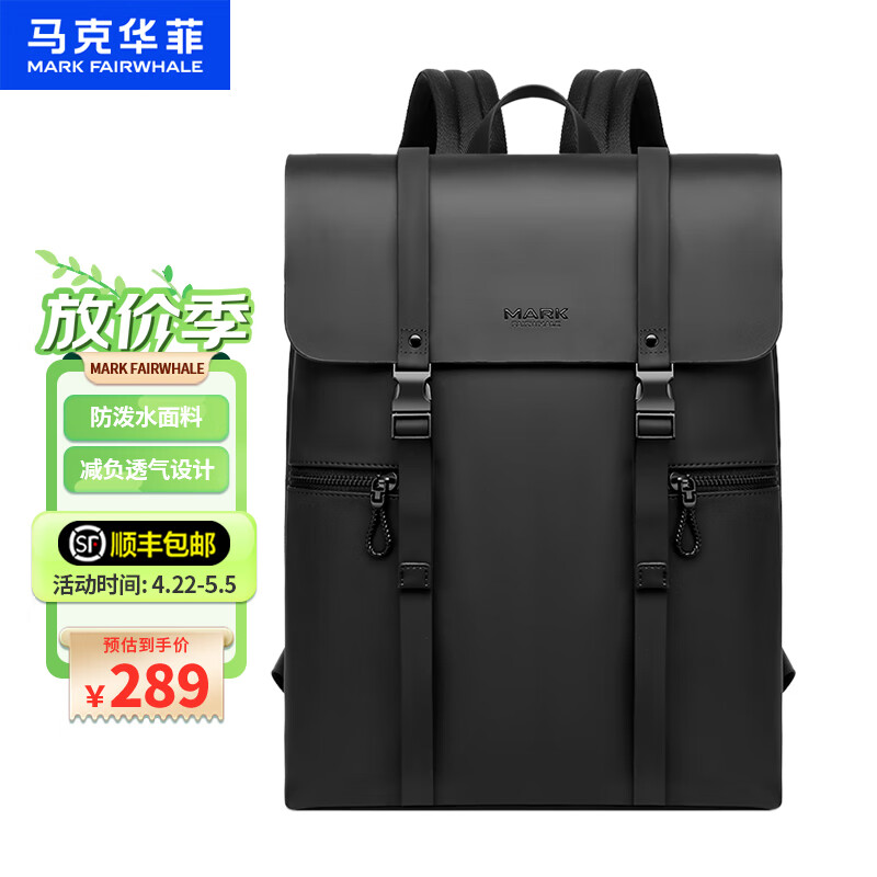 马克华菲双肩包商务电脑背包大容量可装15.6英寸笔记本简约休闲通勤旅行 铅色