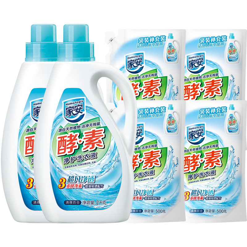 稀有物品价格走势，这三年不容错过|洗衣液电商最低价查询方法