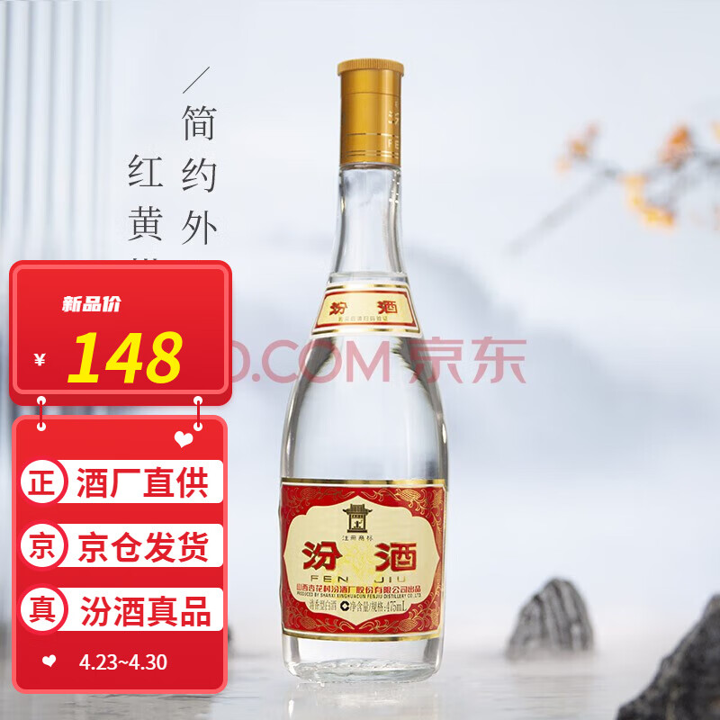 京东超市 2023-04-28 - 第22张 | 最新购物优惠券 京东超市 2023-04-28 - 第22张 | 最新购物优惠券