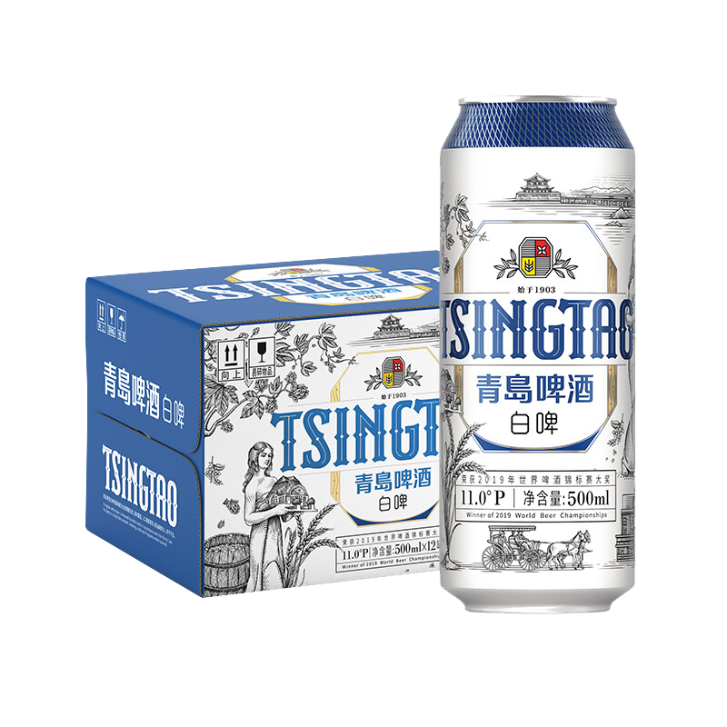 拍2件 青岛啤酒（TsingTao）全麦白啤(2020版) 11度 500ml*12听 整箱装（普通装樱花版随机发货） 133.2元（合66.6元/件)