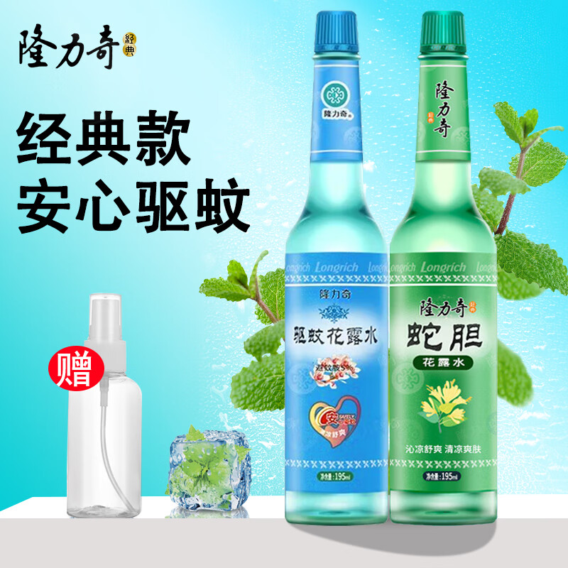 11点天降福利:樟脑球10个1.49元