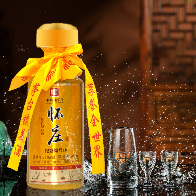 怀庄1983纪念编号10 酱香型白酒 53度白酒粮食酒口粮酒商务送礼 53度 500mL 1瓶 +100ml 1瓶 盒装