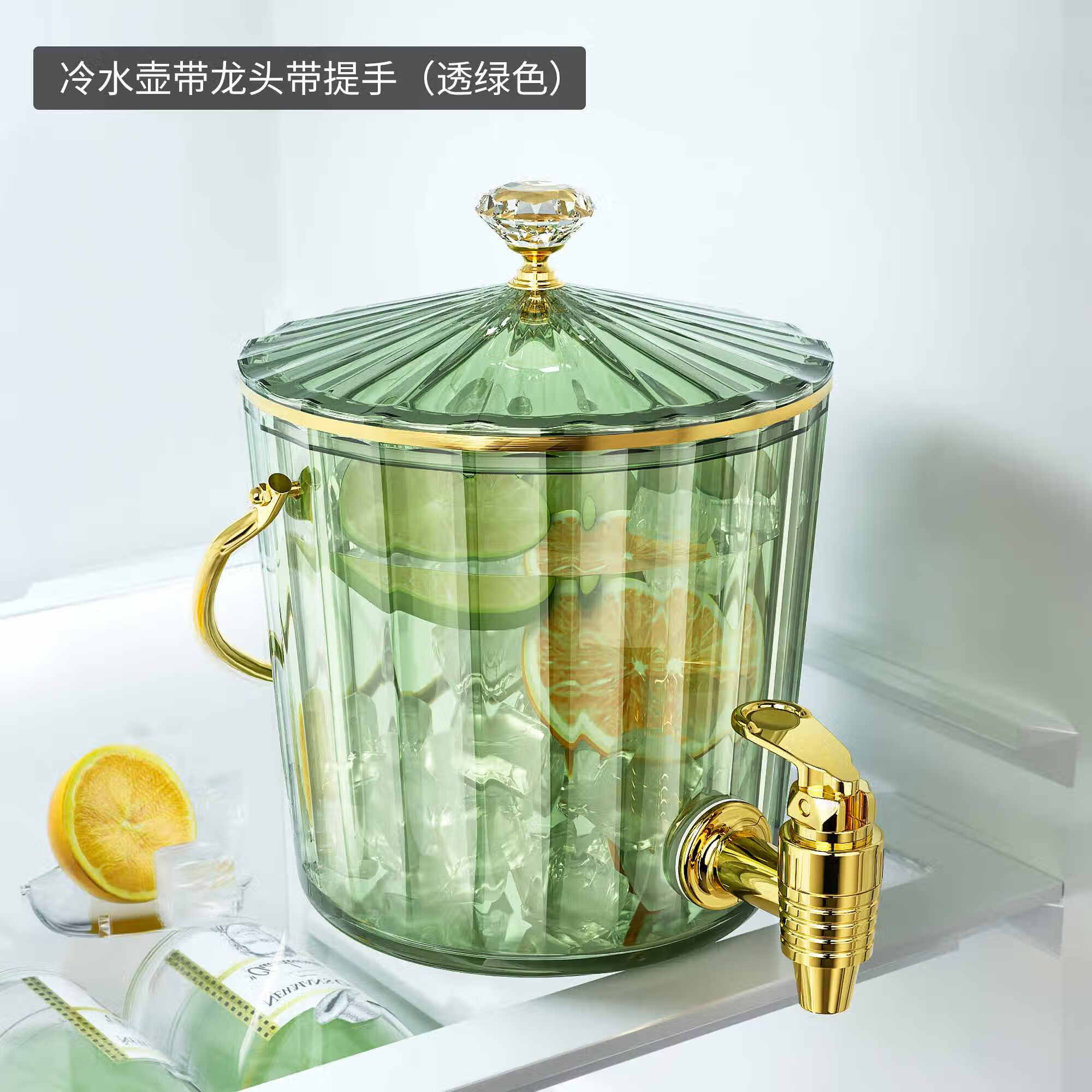 酒瓶啤酒桶网红快乐冰箱饮料桶sn8375 冷水壶带龙头带提手(透绿色)